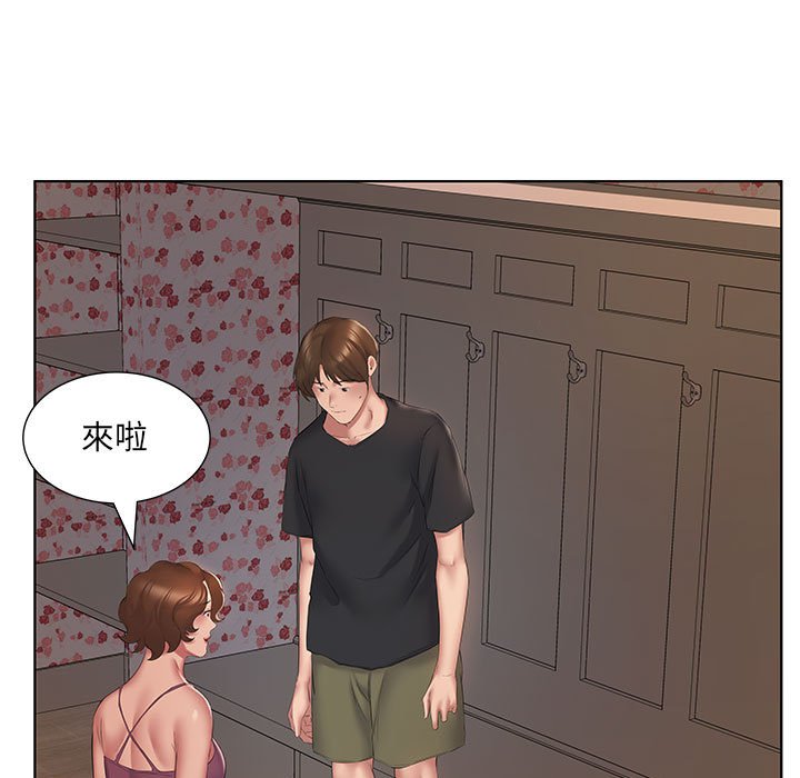 套房裡的那些事 第3章 第86页