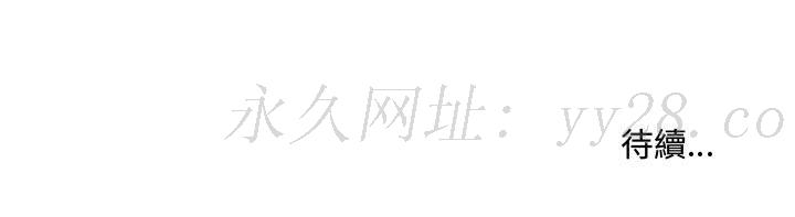 套房裡的那些事 第3章 第102页
