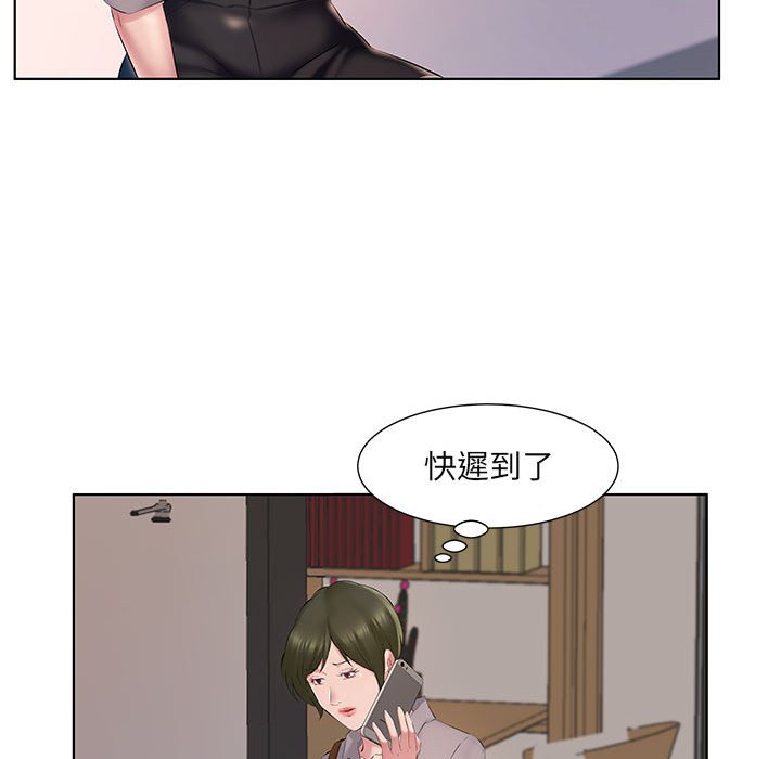 套房裡的那些事 第4章 第53页