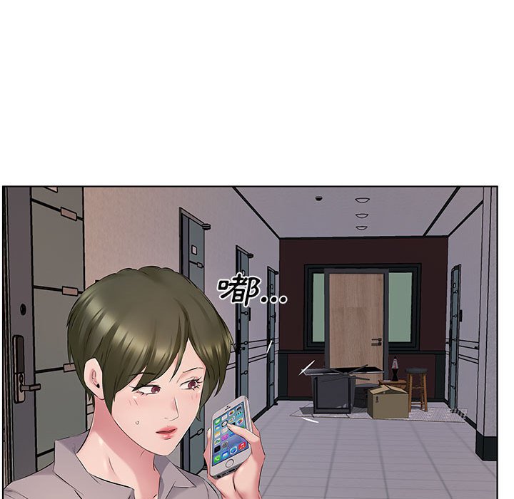 套房裡的那些事 第4章 第59页