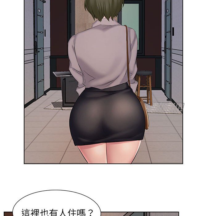 套房裡的那些事 第4章 第64页