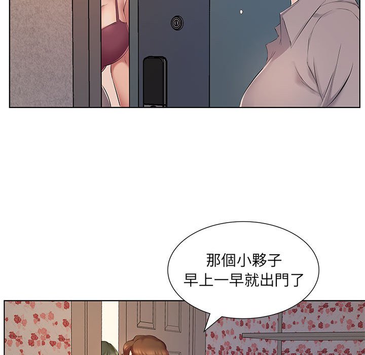套房裡的那些事 第4章 第77页