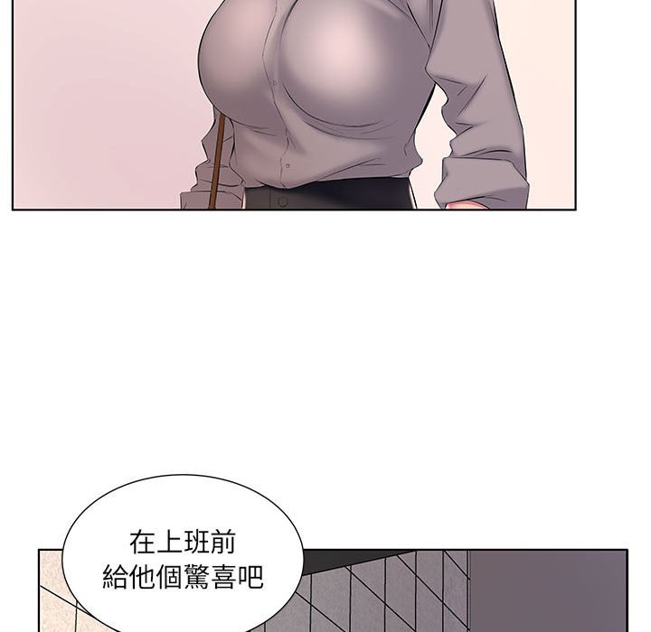 套房裡的那些事 第4章 第17页