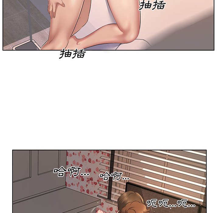套房裡的那些事 第4章 第27页