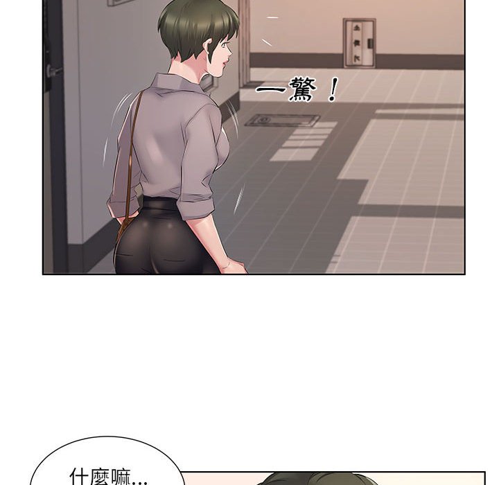 套房裡的那些事 第4章 第24页