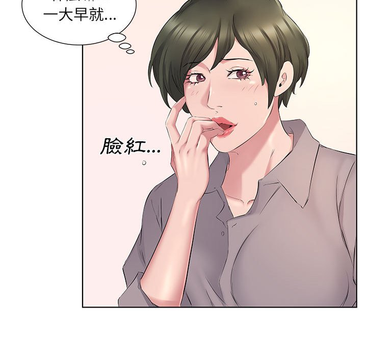 套房裡的那些事 第4章 第25页