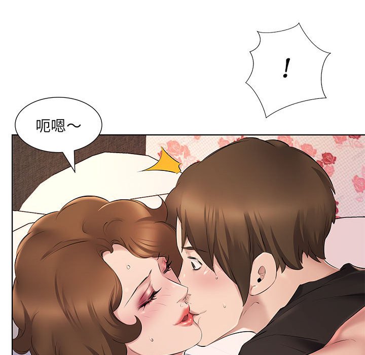 套房裡的那些事 第4章 第29页