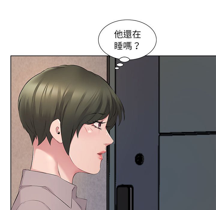 套房裡的那些事 第4章 第35页