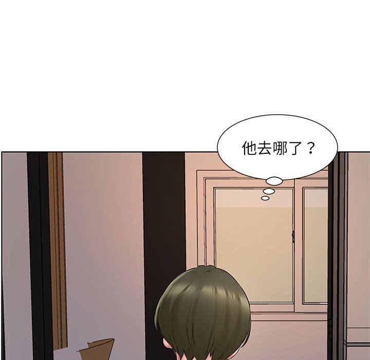 套房裡的那些事 第4章 第39页