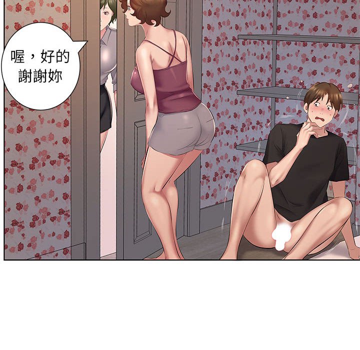 套房裡的那些事 第4章 第78页