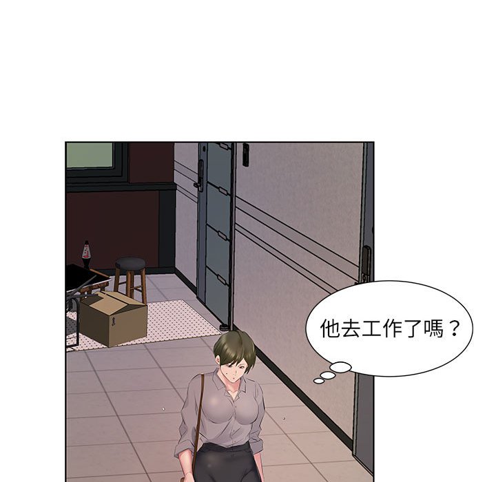 套房裡的那些事 第4章 第79页
