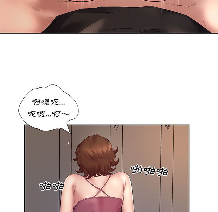 套房裡的那些事 第4章 第93页