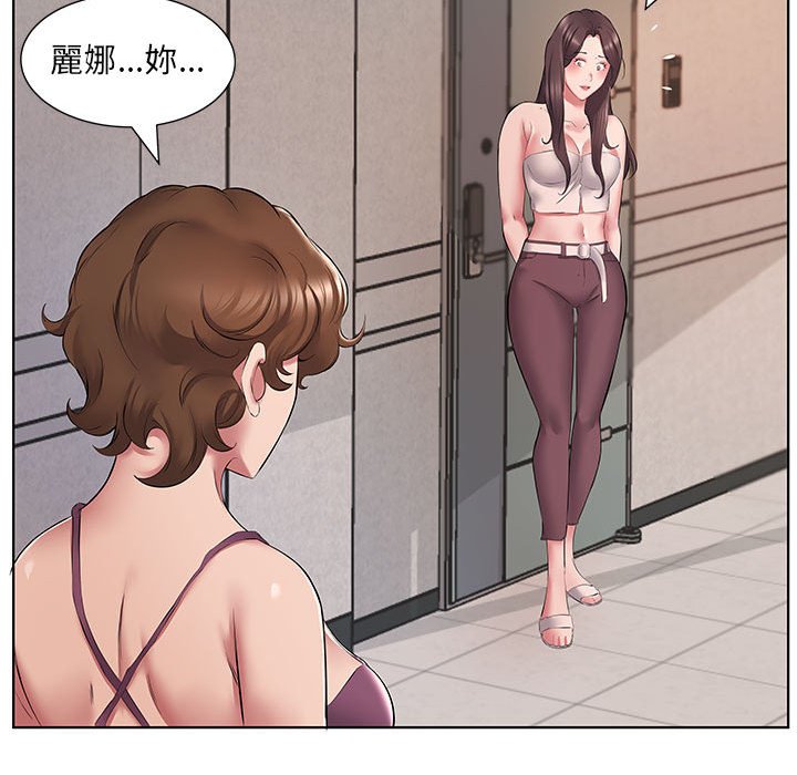 套房裡的那些事 第5章 第14页