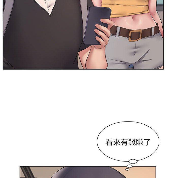 套房裡的那些事 第5章 第23页