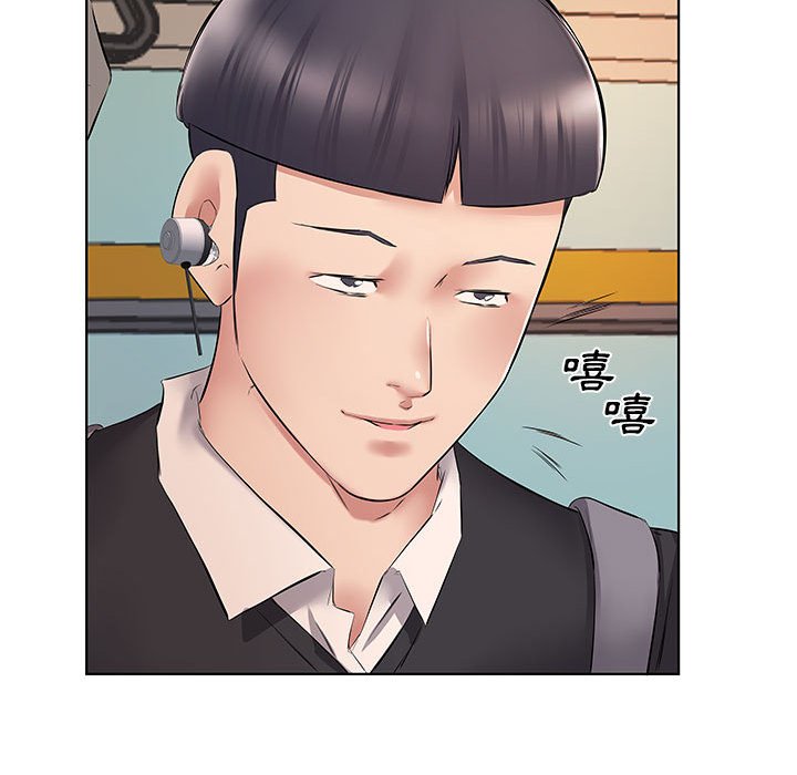 套房裡的那些事 第5章 第24页