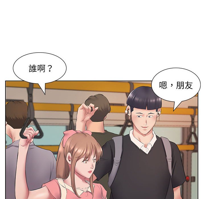 套房裡的那些事 第5章 第25页