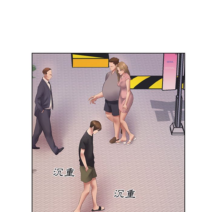 套房裡的那些事 第5章 第78页