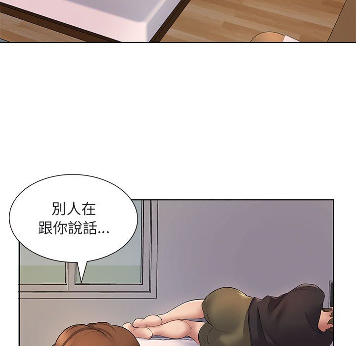 套房裡的那些事 第5章 第89页