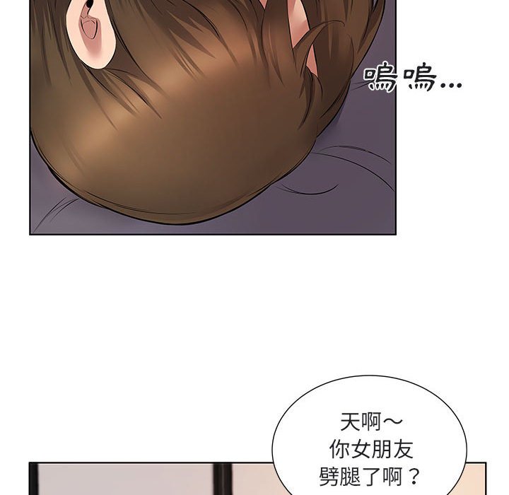 套房裡的那些事 第5章 第93页