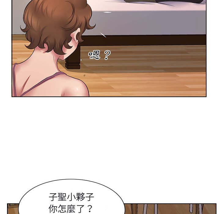 套房裡的那些事 第5章 第90页