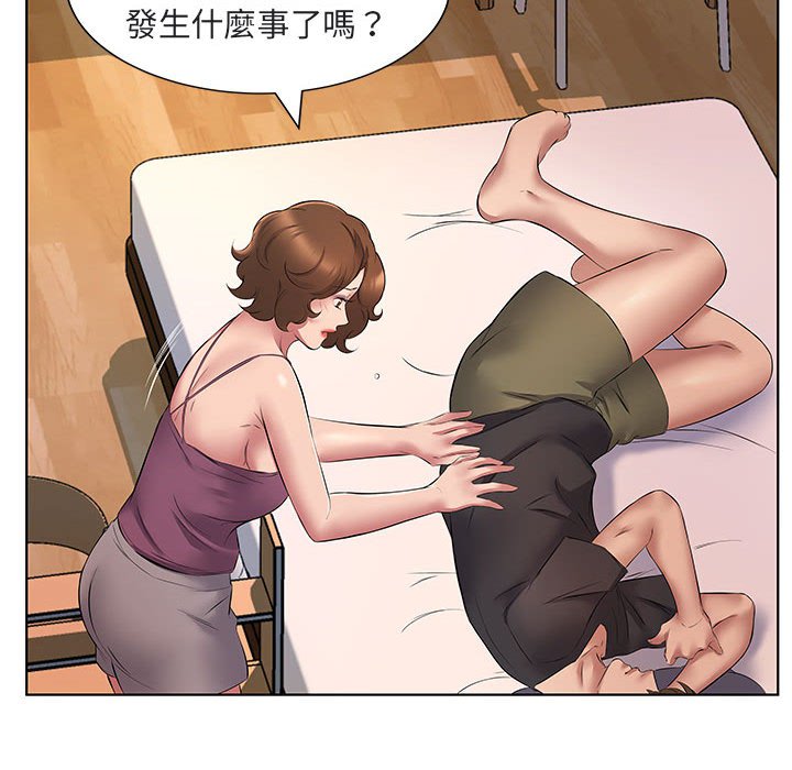 套房裡的那些事 第5章 第91页