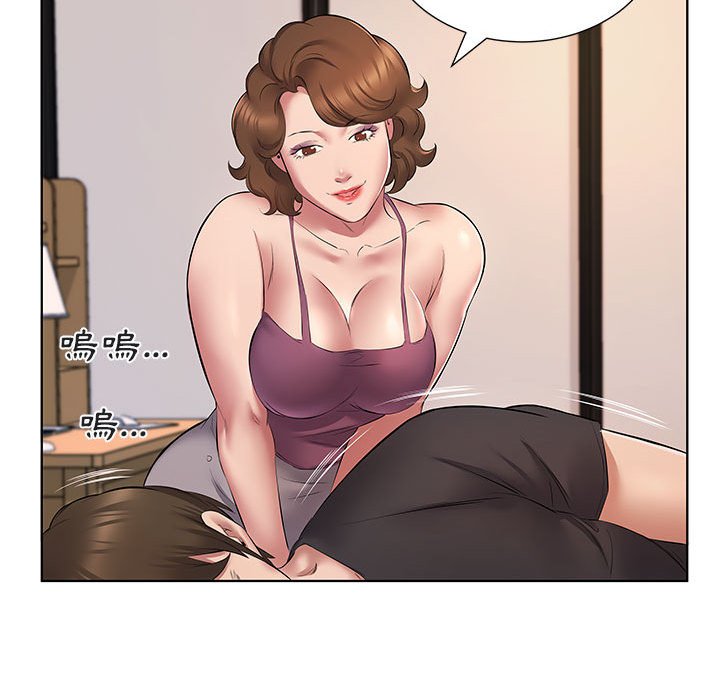套房裡的那些事 第5章 第94页
