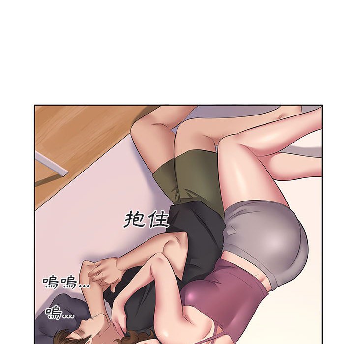 套房裡的那些事 第5章 第95页