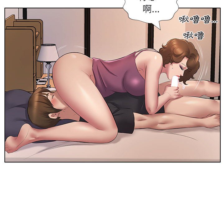 套房裡的那些事 第5章 第101页