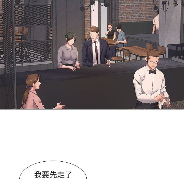 套房裡的那些事 第5章 第107页