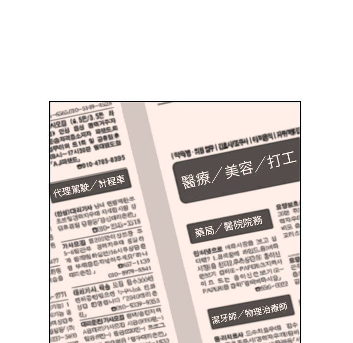 套房裡的那些事 第5章 第32页