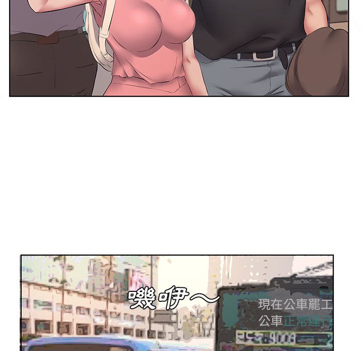 套房裡的那些事 第5章 第26页