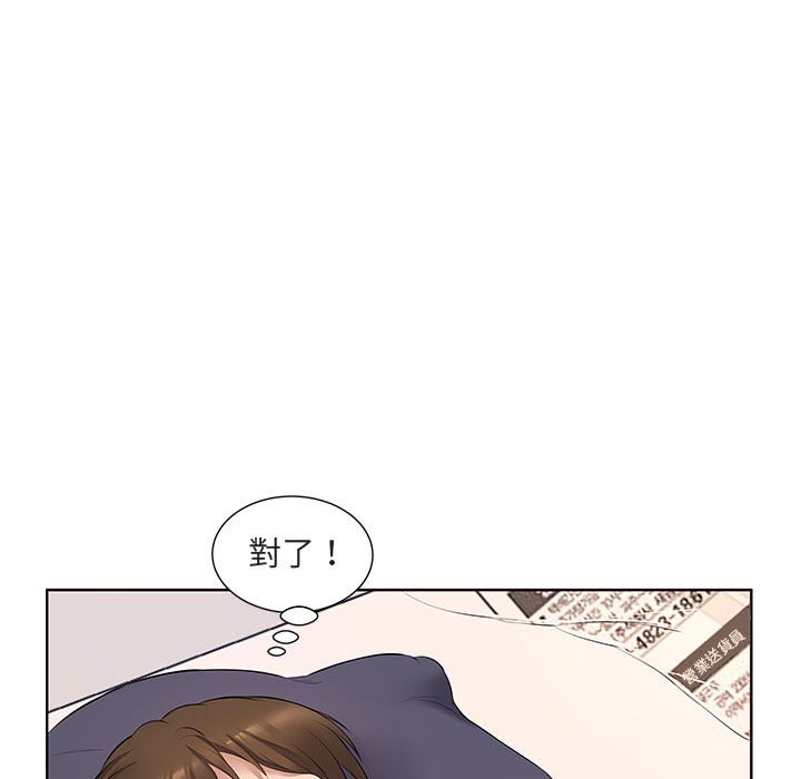 套房裡的那些事 第5章 第36页