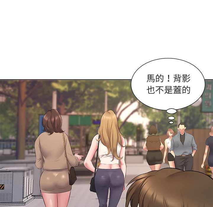 套房裡的那些事 第5章 第52页