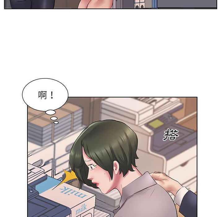 套房裡的那些事 第5章 第58页