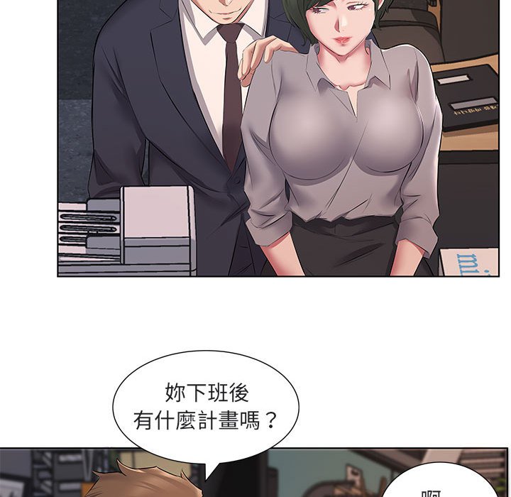 套房裡的那些事 第5章 第60页