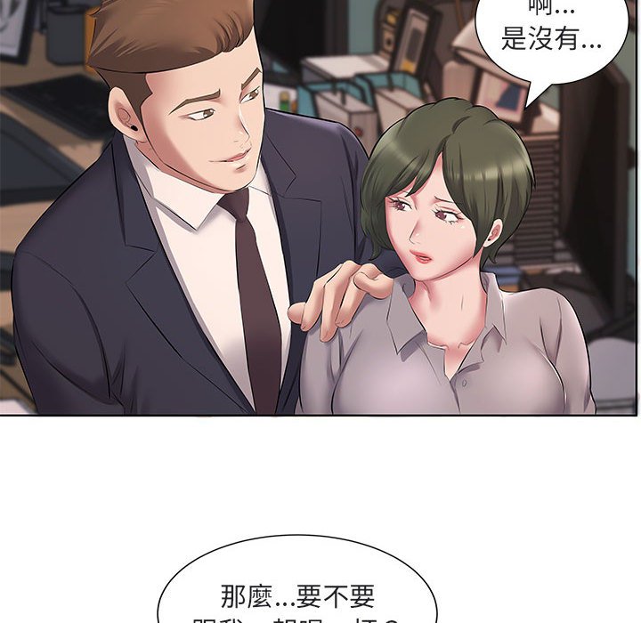 套房裡的那些事 第5章 第61页