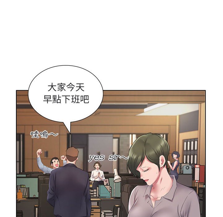套房裡的那些事 第5章 第65页