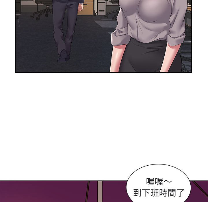 套房裡的那些事 第5章 第66页