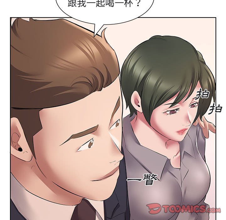 套房裡的那些事 第5章 第62页