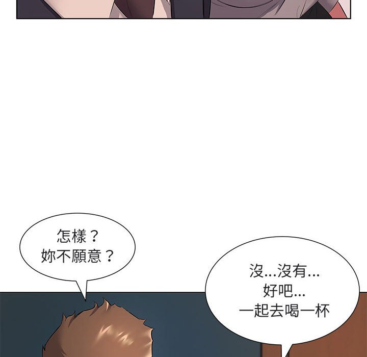 套房裡的那些事 第5章 第63页