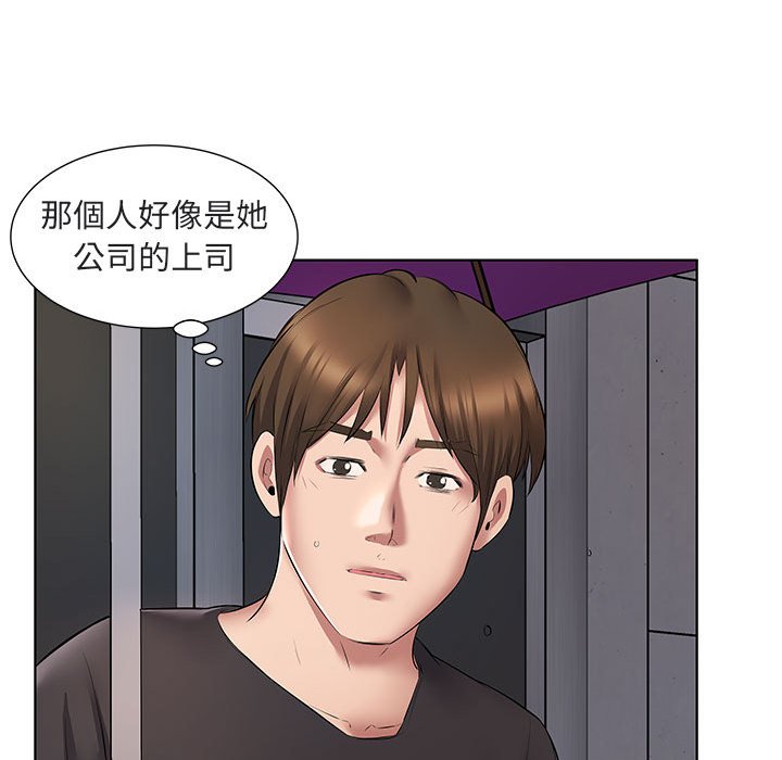 套房裡的那些事 第5章 第72页