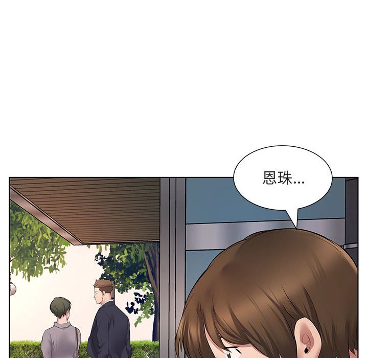 套房裡的那些事 第5章 第69页