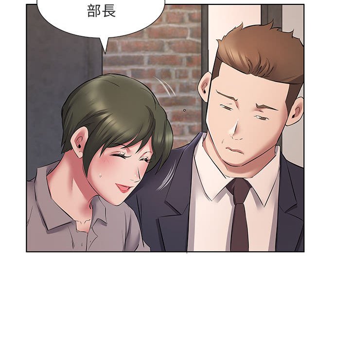 套房裡的那些事 第5章 第108页
