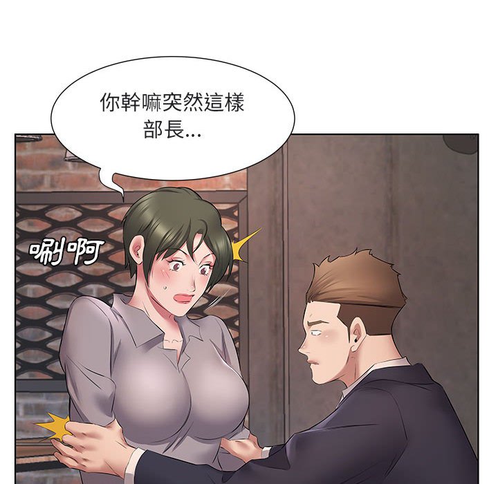 套房裡的那些事 第5章 第109页