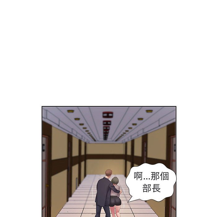 套房裡的那些事 第5章 第114页