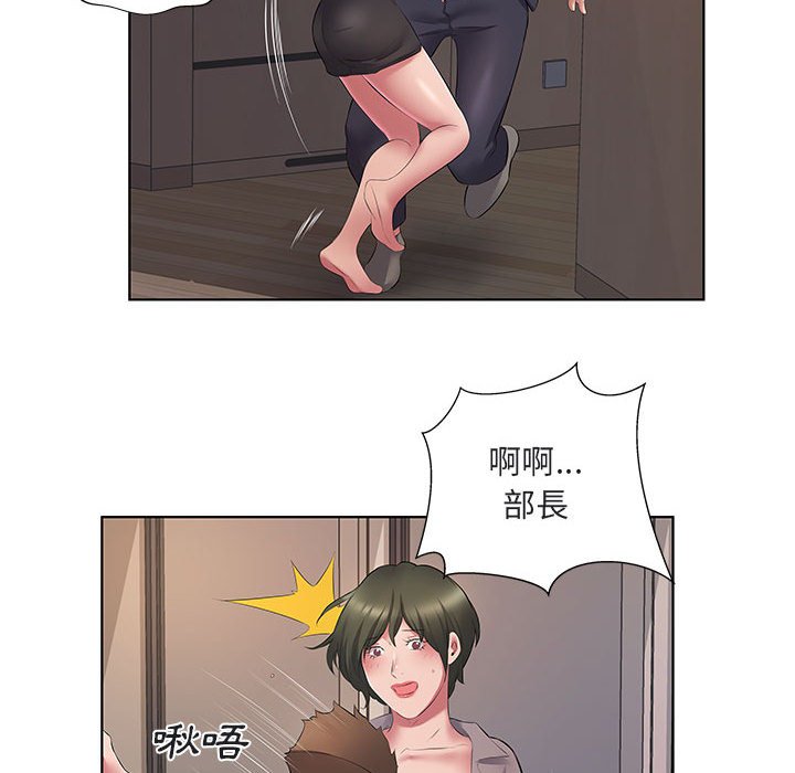 套房裡的那些事 第5章 第116页