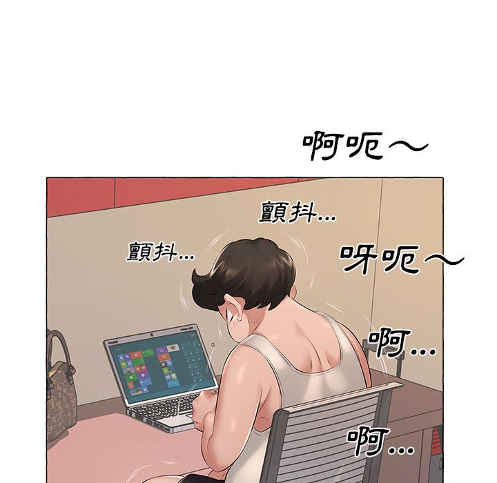 套房裡的那些事 第6章 第21页