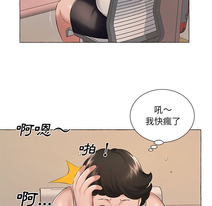 套房裡的那些事 第6章 第22页