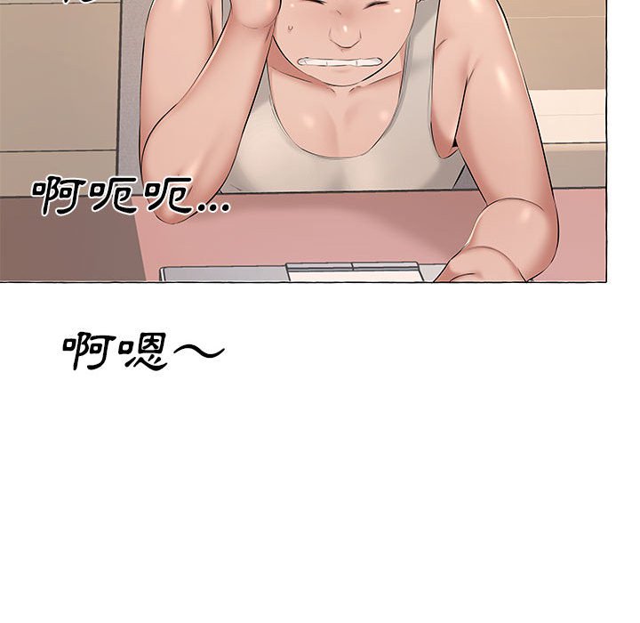 套房裡的那些事 第6章 第23页