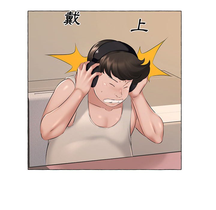 套房裡的那些事 第6章 第24页